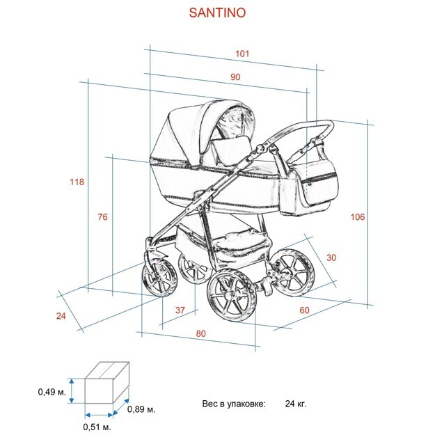 Коляска AroTeam SANTINO    2в1  3 фиолетовый